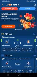 Explore the Exciting World of Online Betting at Mostbet Georgia -1036373497